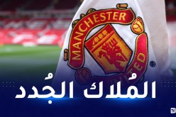 عرض قطري ضخم للإستحواذ أسهم مانشستر يونايتد