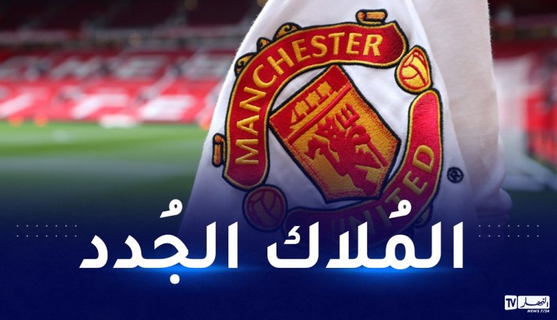 عرض قطري ضخم للإستحواذ أسهم مانشستر يونايتد