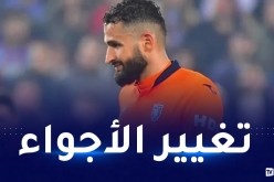 توبة يقترب من الليغا الإسبانية