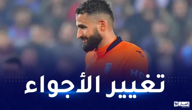 توبة يقترب من الليغا الإسبانية