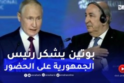 بوتين يرحب برئيس الجمهورية كضيف شرف في أشغال المنتدى الإقتصادي العالمي