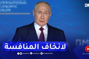بوتين :” لانقفل الأبواب أمام المصنعين الأجانب ولانخاف المنافسة”