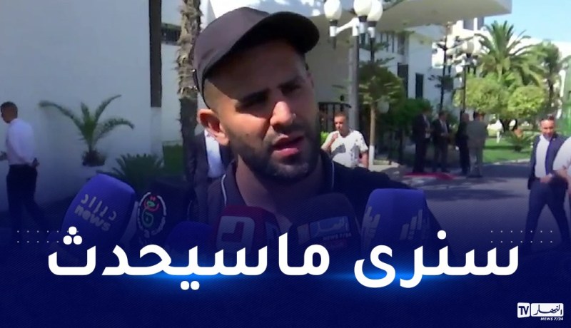 محرز يوضح بشأن مغادرته مانشستر سيتي