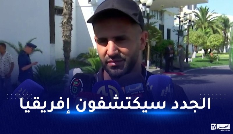 محرز:”إنتظرت مطولا التتويج برابطة الأبطال.. و لا يهم اللعب في جابوما”