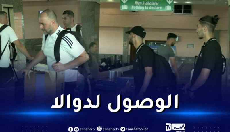 وفد المنتخب الوطني يحل بالكاميرون تحسبا لمواجهة أوغندا