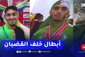 أبطال جزائريون في رياضة الكامبو بين أسوار السجون..حلم يتبدد