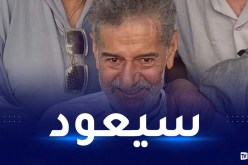 نضال الجزائري تكشف خبرا سارا لمُحبي النجم صالح أوقروت