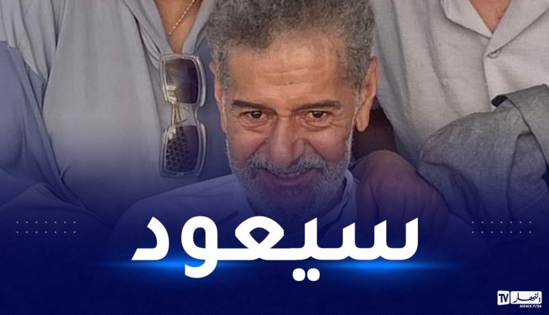 نضال الجزائري تكشف خبرا سارا لمُحبي النجم صالح أوقروت
