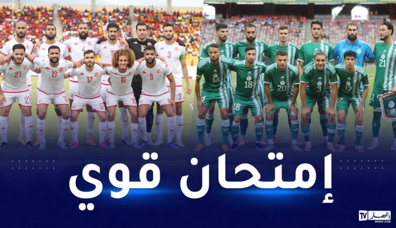 الخضر وجها لوجه مع نسور قرطاج