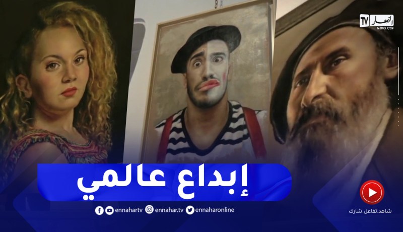 بالألوان الزيتية..هكذا يبدع نبيل رحمون في نقل رسومات واقعية