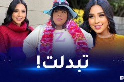 شيماء سيف تُحدث ضجة بآخر صورها