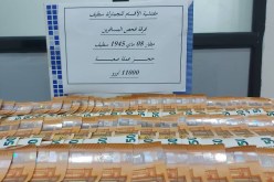 سطيف: حجز 11 ألف أورو بالمطار الدولي