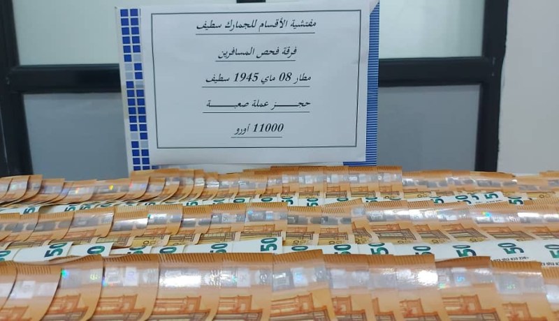 سطيف: حجز 11 ألف أورو بالمطار الدولي