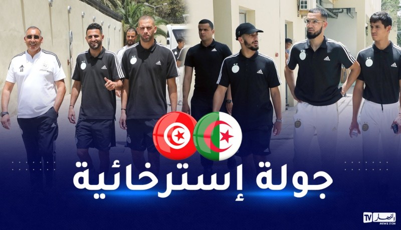 بالصور.. الخضر يجرون جولة استرخائية بمقر إقامتهم بعنابة