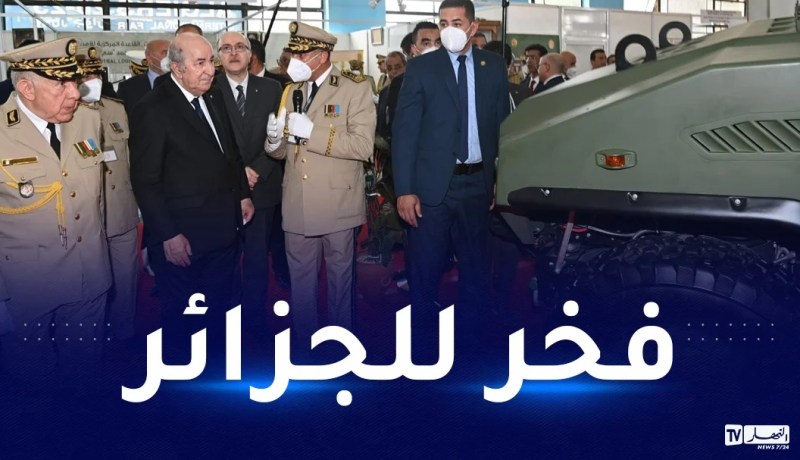 رئيس الجمهورية: الجزائر حققت تقدما في الصناعة العسكرية