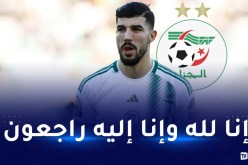 الفاف تعزي محيوص في وفاة والدته