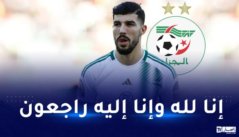الفاف تعزي محيوص في وفاة والدته