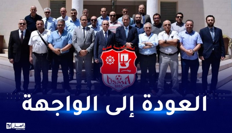 الوالي يحدث ثورة للنهوض بفريق إتحاد عنابة