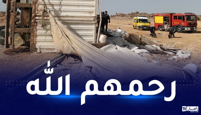 عملية الإنقاذ متواصلة.. 6 وفيات في حادث مرور بتمنراست