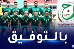 برنامج مواجهات الخضر في دورة الألعاب العربية