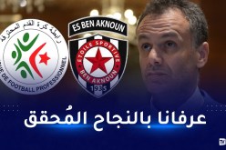 الوزير حماد يُكرم الصاعد الجديد للمحترف الأول نجم بن عكنون