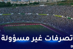 بالصور.. تخريب وسرقة أغراض  ملعب عنابة بعد مواجهة الخضر ضد تونس !