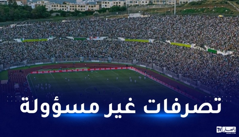 بالصور.. تخريب وسرقة أغراض ملعب عنابة بعد مواجهة الخضر ضد تونس !