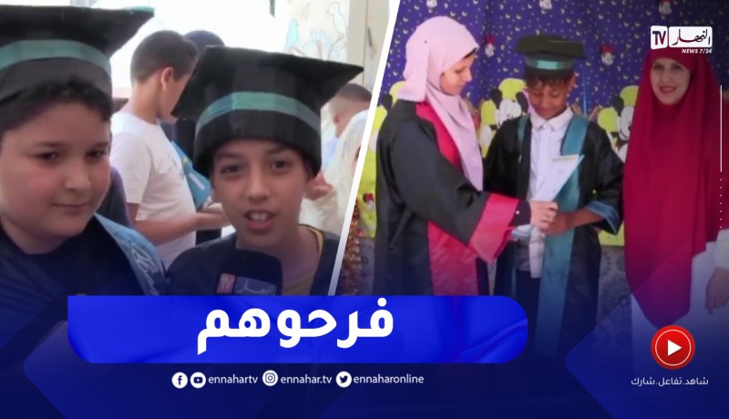 عين تموشنت / هكذا يختار الأولياء هدايا لأبنائهم نظير نجاحهم وتحقيقهم لأحسن النتائج