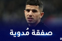 عملاق أوروبي يراقب وضعية عطال