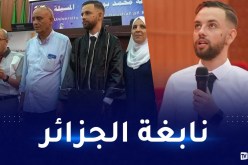 بإبتكار هام.. طالب جزائري يتخرج بعلامة 20/20 وبراءة إختراع