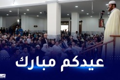 هذا موعد إقامة صلاة عيد الأضحى المبارك