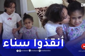 عين الدفلى / سناء حملاوي..طفلة تحتاج 500 مليون سنتيم لتسترجع بصرها