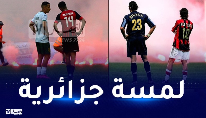 صورة من نيلسون مانديلا تُعيد للأذهان داربي “الغضب”
