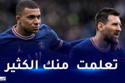 مبابي يوجه رسالة خاصة لميسي بمناسبة عيد ميلاده الـ 36