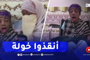 المغير / خولة خمس سنوات من المعاناة بمرض نادر ينخر جسدها
