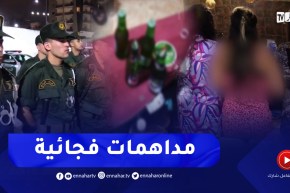 بجاية / مداهمات فجائية للدرك الوطني لمركب سياحي