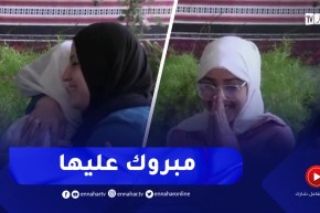 شاهد لحظة الإعلان عن نتيجة البيام من بيت أحد الممتحنات..” الحمد الله فرحة وزغاريد “