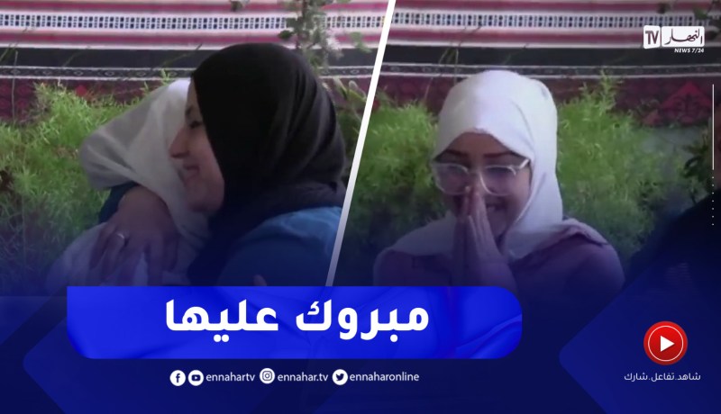 شاهد لحظة الإعلان عن نتيجة البيام من بيت أحد الممتحنات..” الحمد الله فرحة وزغاريد “