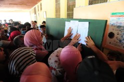 الرابط هنا.. الإعلان عن نتائج البيام