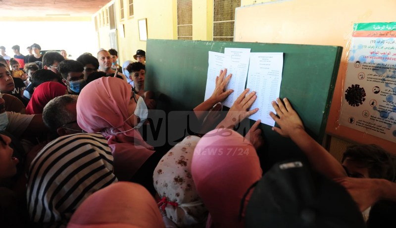 الرابط هنا.. الإعلان عن نتائج البيام