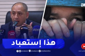 نائب عام مساعد لدى مجلس قضاء الجزائر يكشف أسرار خطـ.ـيرة حول قضية الإتجار بالبشر والتي أثارت ضجة