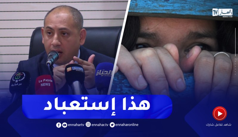 نائب عام مساعد لدى مجلس قضاء الجزائر يكشف أسرار خطـ.ـيرة حول قضية الإتجار بالبشر والتي أثارت ضجة