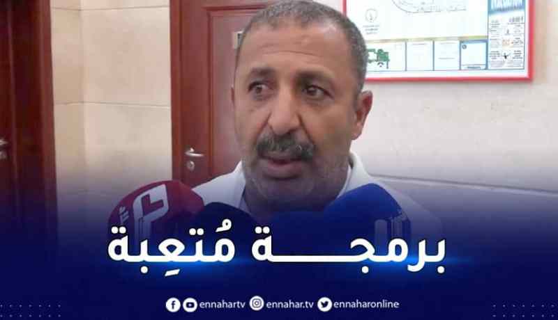 زرواطي:” 15 سنة في ميدان الكرة.. لم أشاهد برمجة مماثلة”
