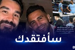 محرز يودع زميله غاندوغان المنتقل لبرشلونة