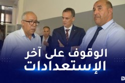 بالصور.. الوزير حماد يعاين المنشآت الرياضية تحسبا للألعاب العربية