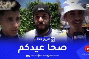 صريح جدا: تهاني الجزائريين بمناسبة عيد الأضحى المبارك ..