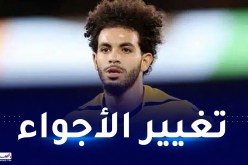 أيت نوري مرشح لمغادرة الولفز