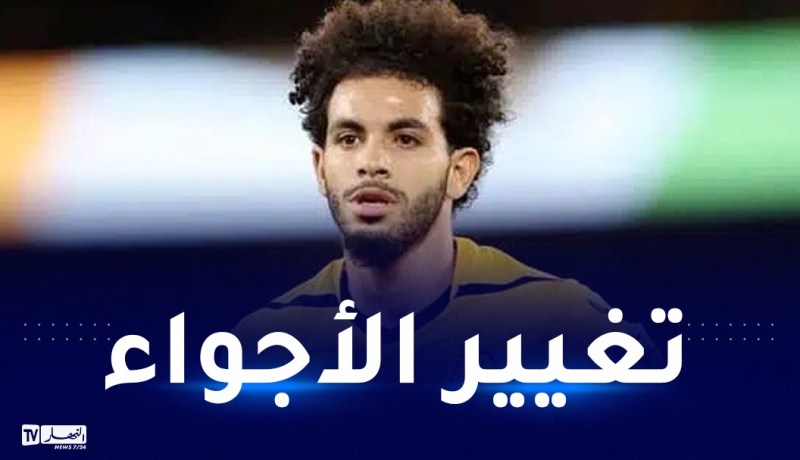 أيت نوري مرشح لمغادرة الولفز
