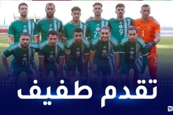 الخضر يرتقون للمركز 33 في تصنيف الفيفا