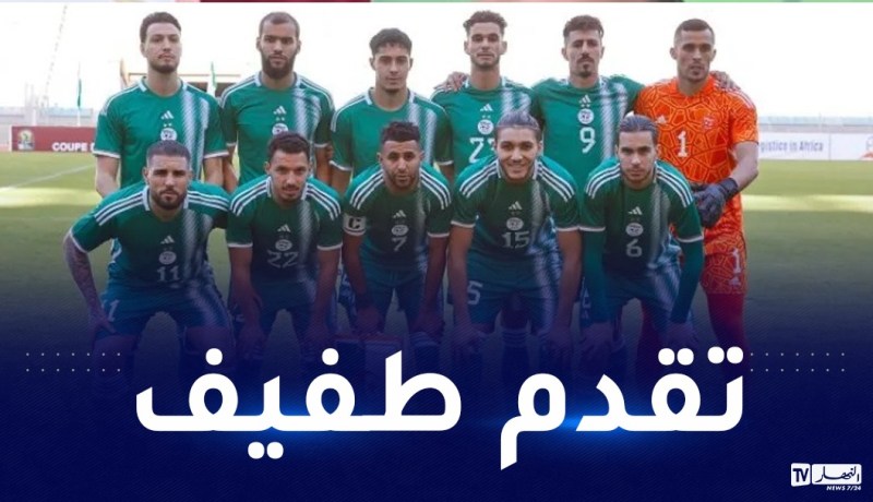 الخضر يرتقون للمركز 33 في تصنيف الفيفا